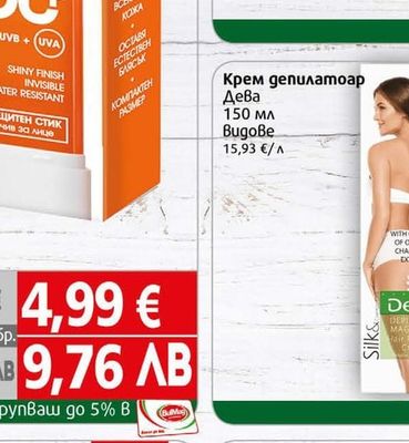 Oral B Паста Oral B