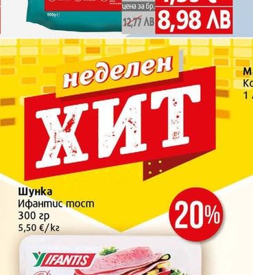 Purina One Храна Purina One Sterilcat