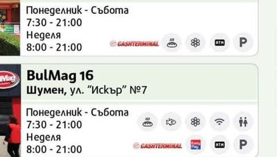 BulMag 8 Тракийски