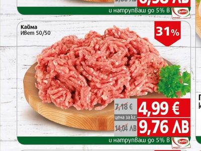 Свинска плешка c kocm
