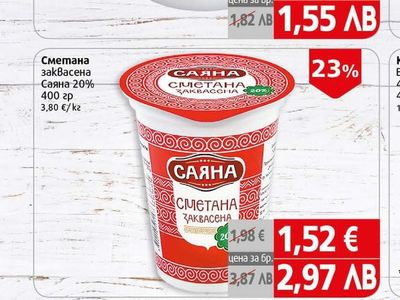 Линко Продукт за мазане