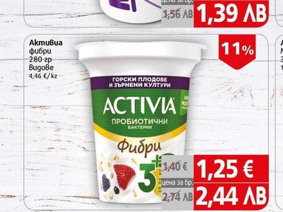 Activia Активia фибри