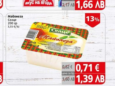 WAVE Млечна напитка с вкус на ягода