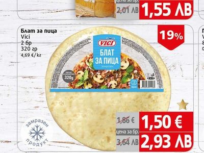 Vici Блат за пица
