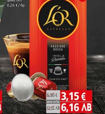 Livity Бар натурален Ливити с кокос и какао