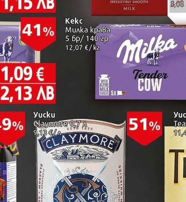 Lindt LINDOR Шоколад Линдт