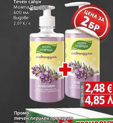 Colgate Паста за зъби
