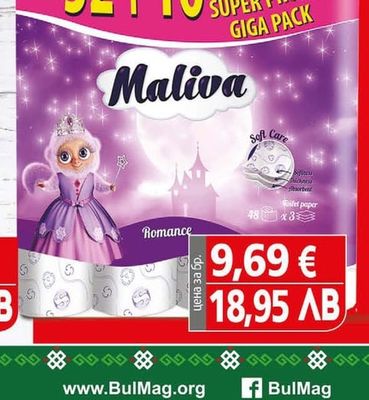 Maliva Тоалетна хартия Малива XXXL