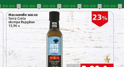 Terra Creta Маслиново масло Terra Creta екстра Върджин