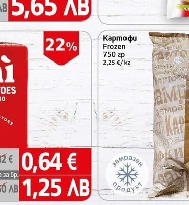 Кръстев Noodles Спагетини
