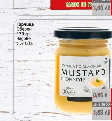 Pomi Доматено пюре