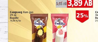 Nestle Сладолед Lion