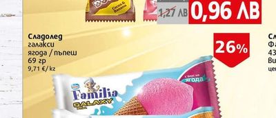 Familia GALAXY Сладолед галакси ягода / пъпеш