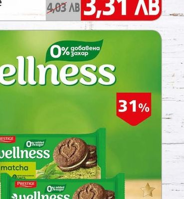 PRESTIGE Бисквити Престиж Уелнес matcha