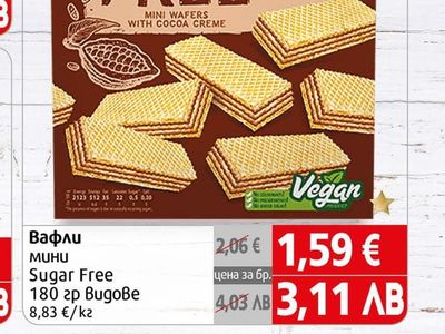 Sweet+Plus Вафли МИНИ Sugar Free