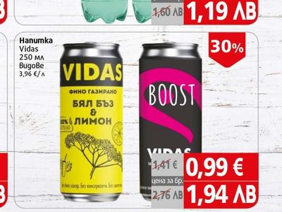 DEVIN Газирана Вода Девин Аіг