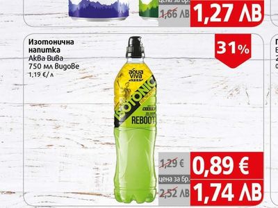 aqua viva Изотонична напитка АкВа ВиВа