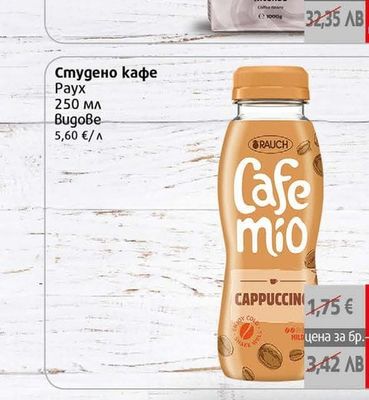 BIANCHI Кафе Бианчи Фамили д Оро интенс