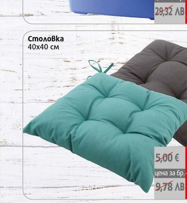 Хладилна кутия