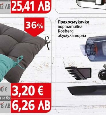 Voltz Фритюрник с горещ въздух