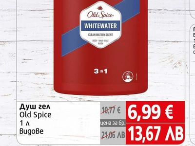 Old Spice Душ гел