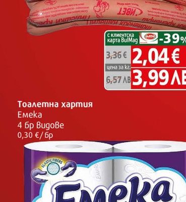 Ивет Кренвирши пилешки