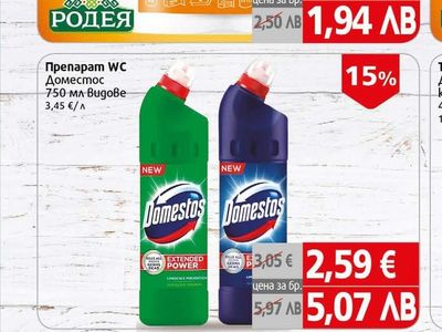 Родея Кухненска хартия Родея