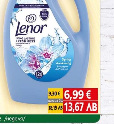 Lenor Омекотител Ленор Spring Awakening