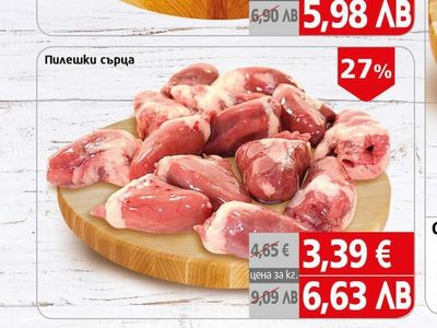 Пилешки маншон овкусен
