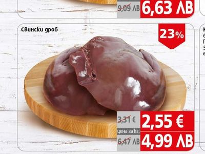 Пилешки сърца
