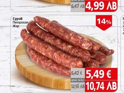 Свински дроб