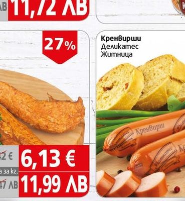 Крум Мушев Салам Хамбургски