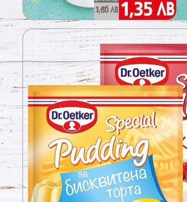 Боженци Кисело мляко Боженци ЗНП 2%