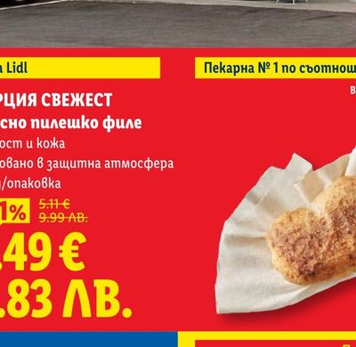 Кръстев Ориз Балдо Кръстев