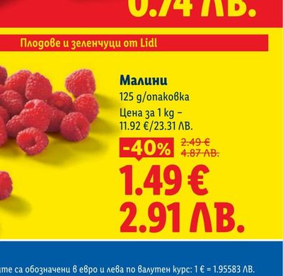 Perwoll Течен перилен препарат Первол