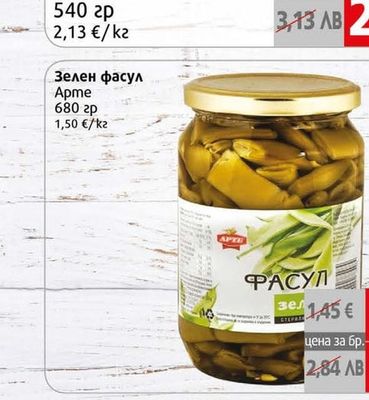 Apme Зелен фасул Apme