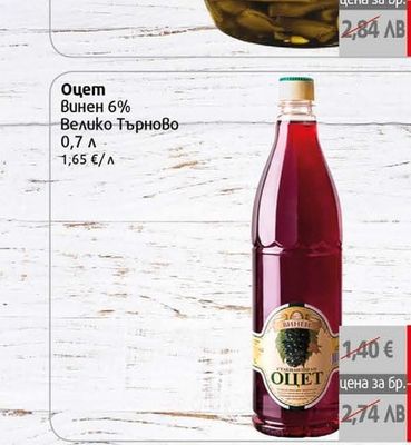 Оцет Винен 6% Велико Търново