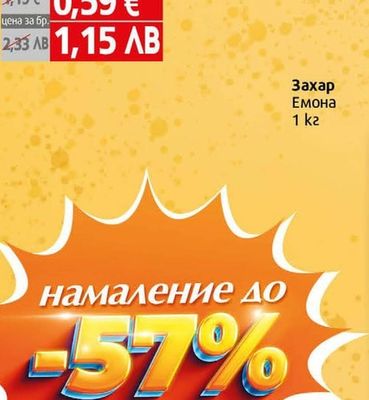PURINA GOURMET Храна Гурмет Голд