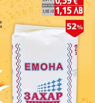 PURINA GOURMET Храна Гурмет Двойно удоволствие