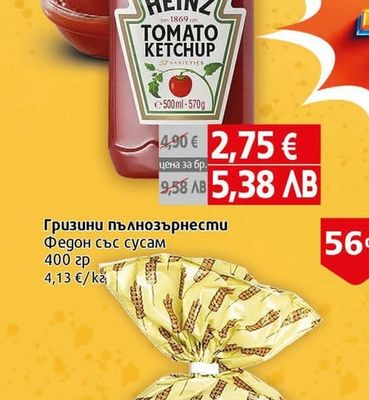 HEINZ Кетчуп Хайнц оригинален