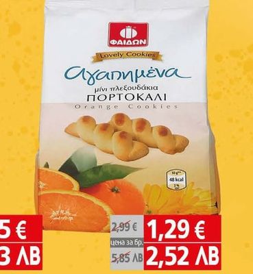 ФАИДОН Lovely Cookies Бисквити Федон Lovely