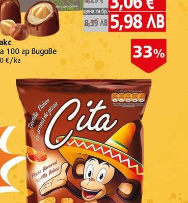 Suchard Шоколадови бонбони Сушард Фигаро