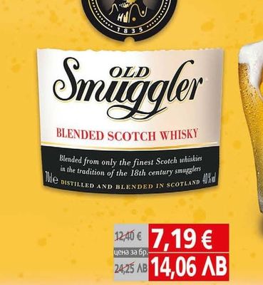 Old Smuggler Yucku Old Smuggler