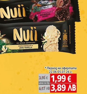 Nuii Сладолед Nuii