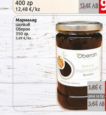 Oberon Мармалад шипков Оберон