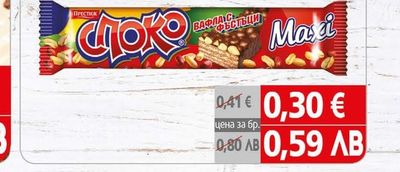 ПРЕСТИЖ Споко макси