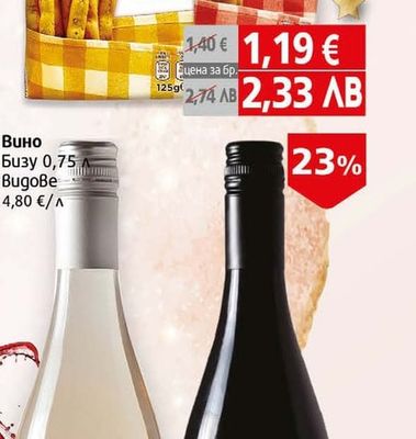 Bisou Вино Bisou