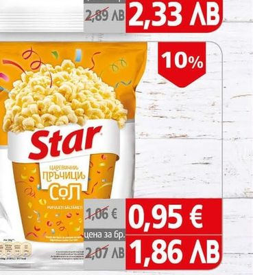 Star Снакс Star ЦАРЕВИЧНИ ПРЪЧИЦИ Сол