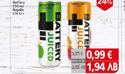Battery Енергийна напитка Battery