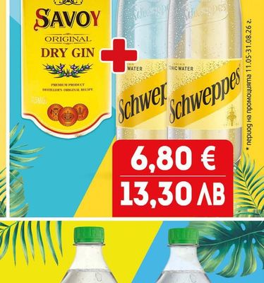SAVOY Джин Савой